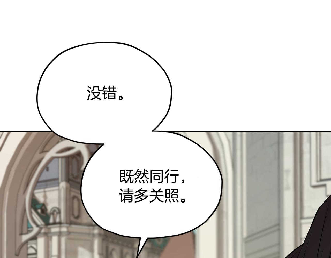 第112话 因爲战争土地贫瘠92