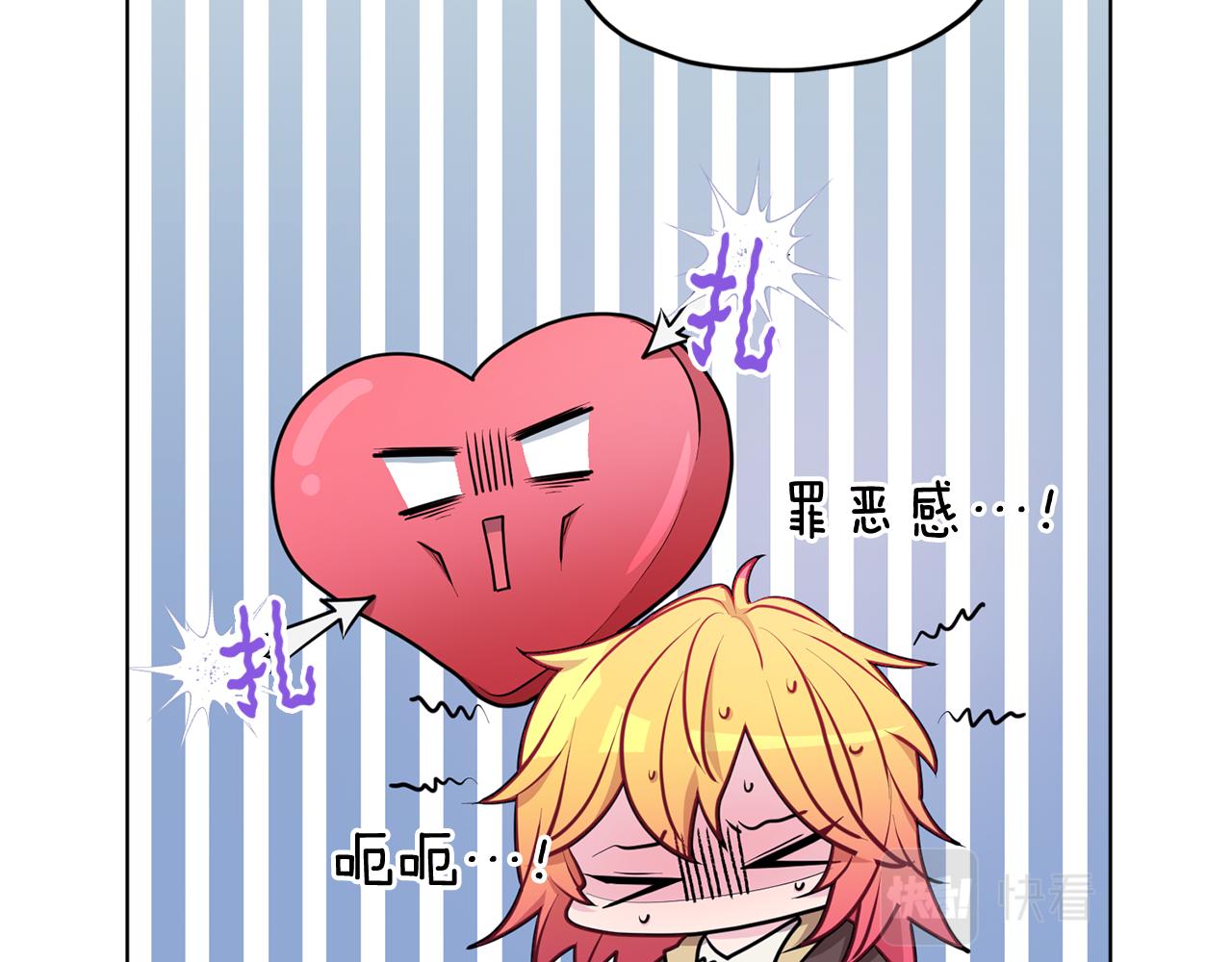 第76话 道别後上路23