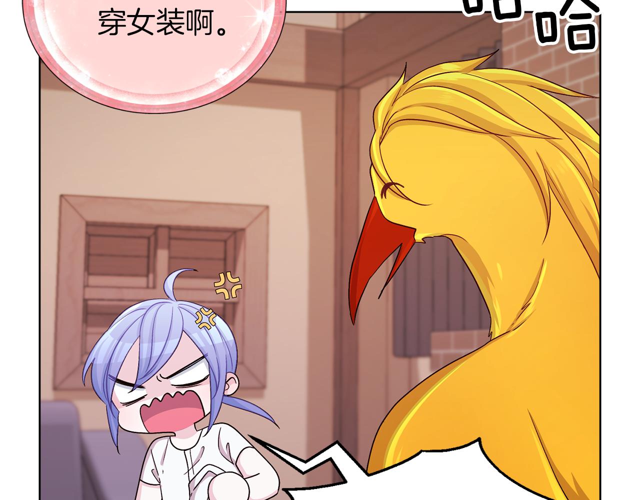 第31话 变身术61