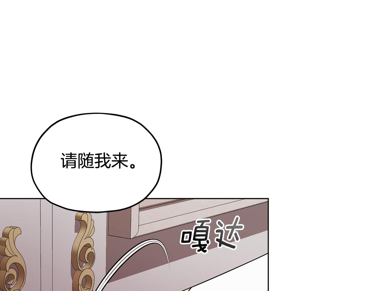 第99话 穿上制服184