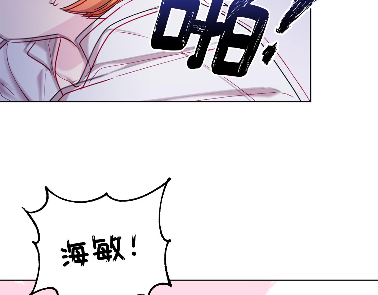 第41话 海音的魅力129