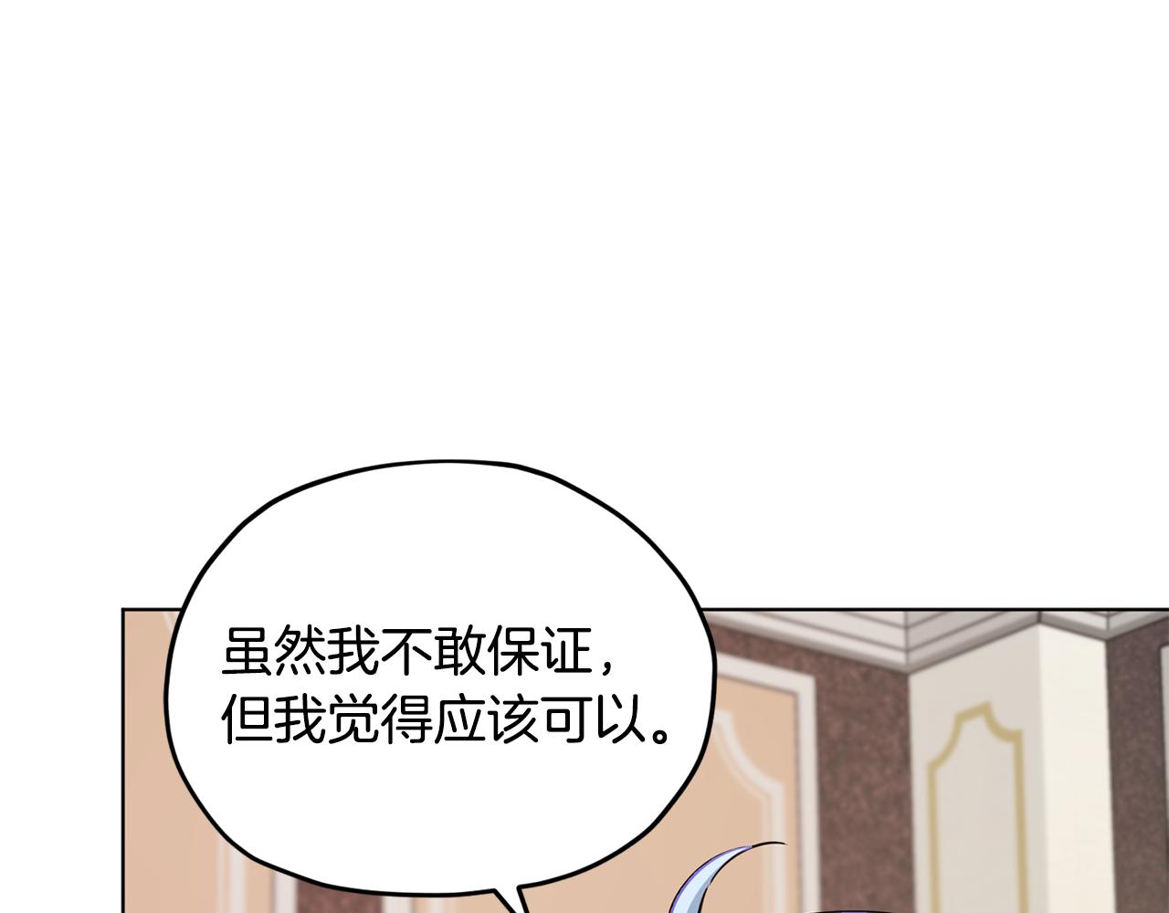 第108话 突然晕倒183