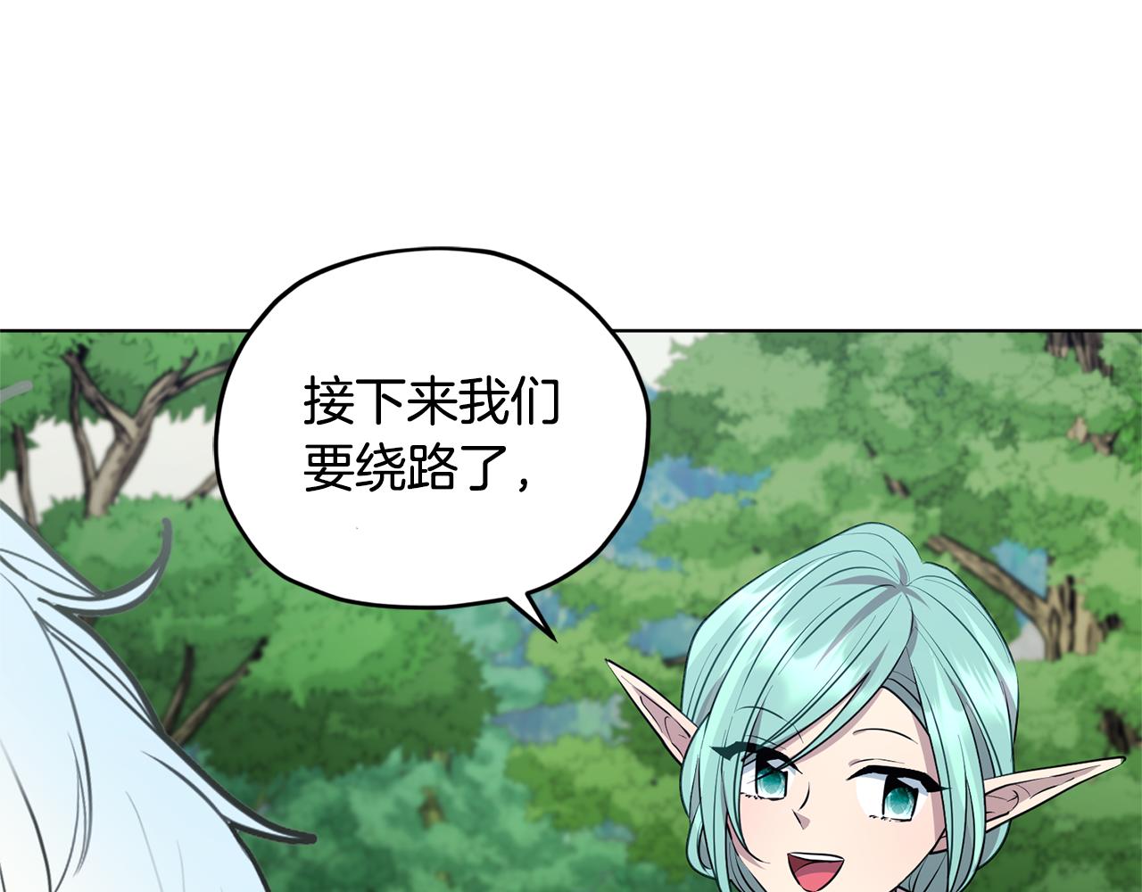 第77话 莫名被搭讪46