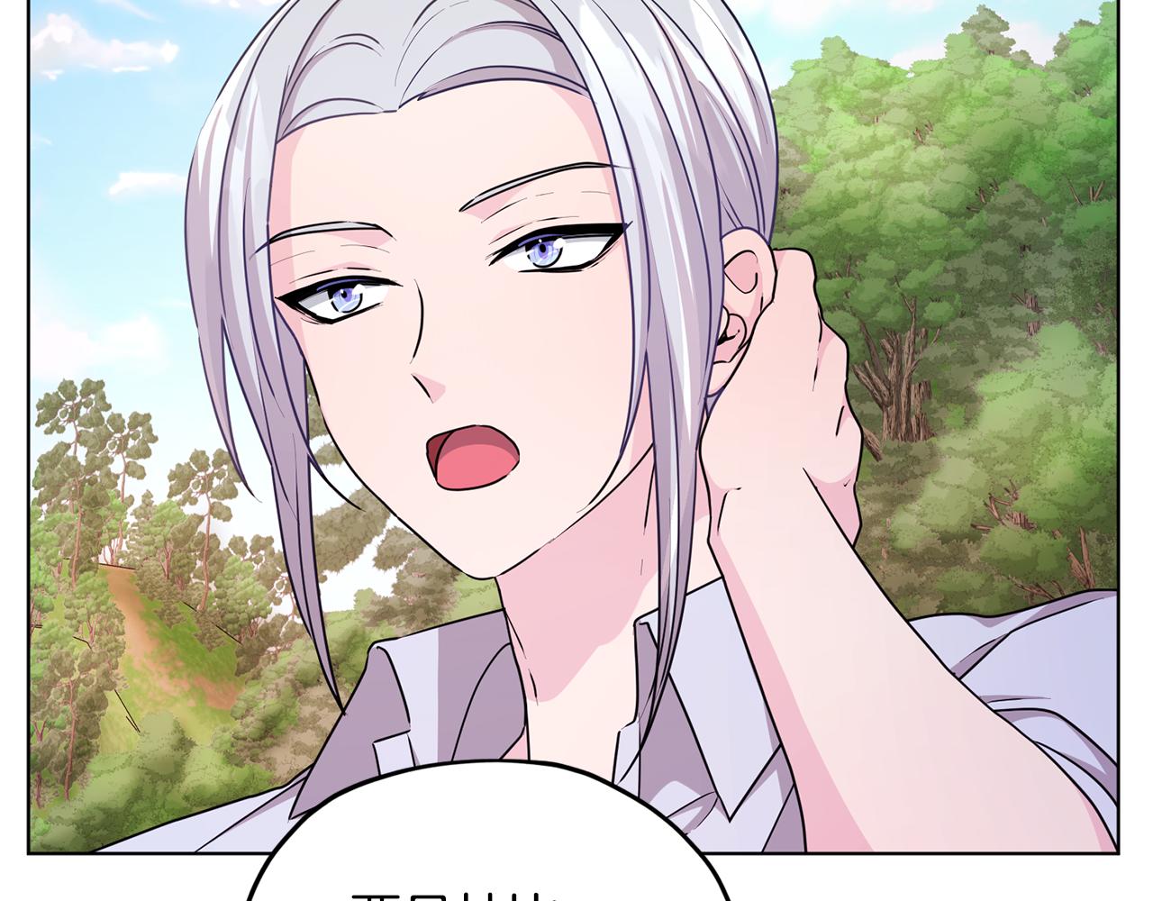第53话 痛苦的开始117