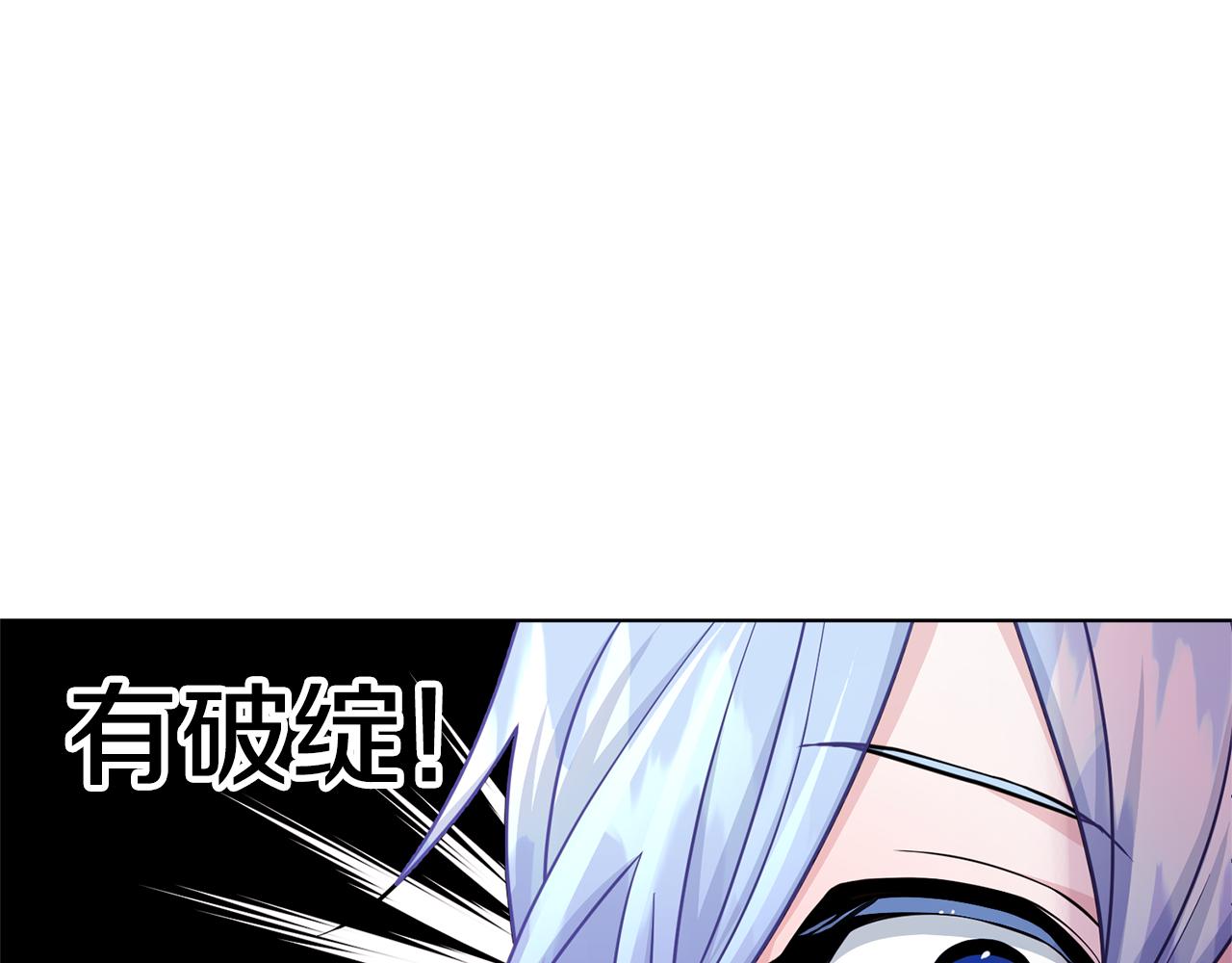 第50话 解救人鱼182