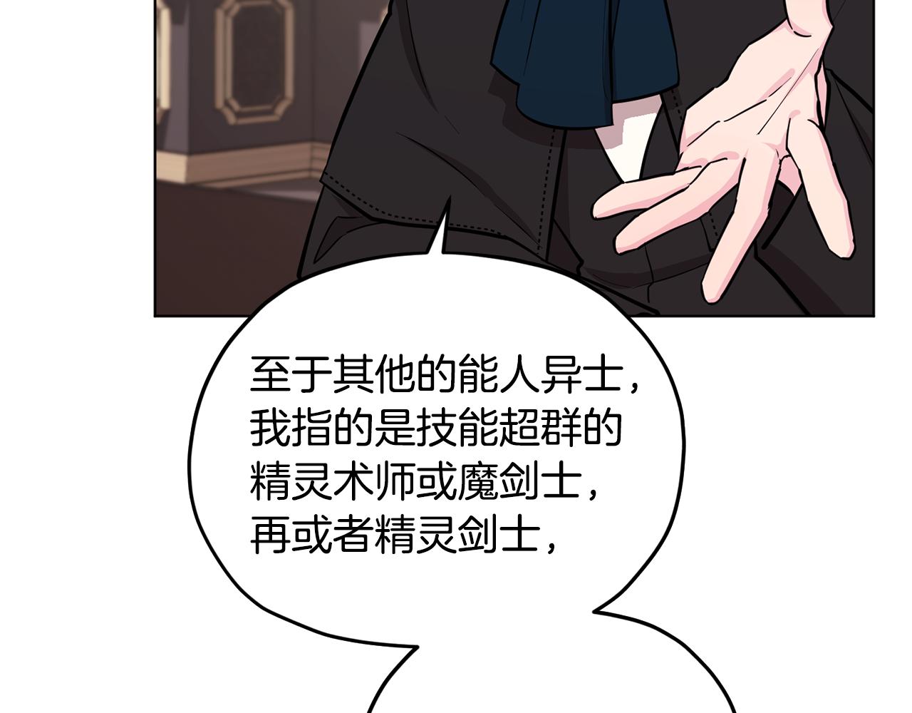 第二季完结篇 发现地下城205