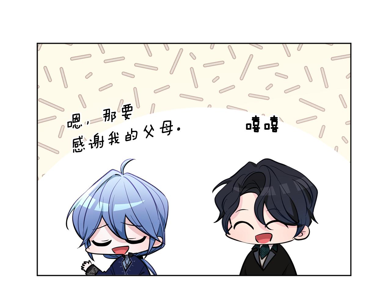第95话 入宫觐见176