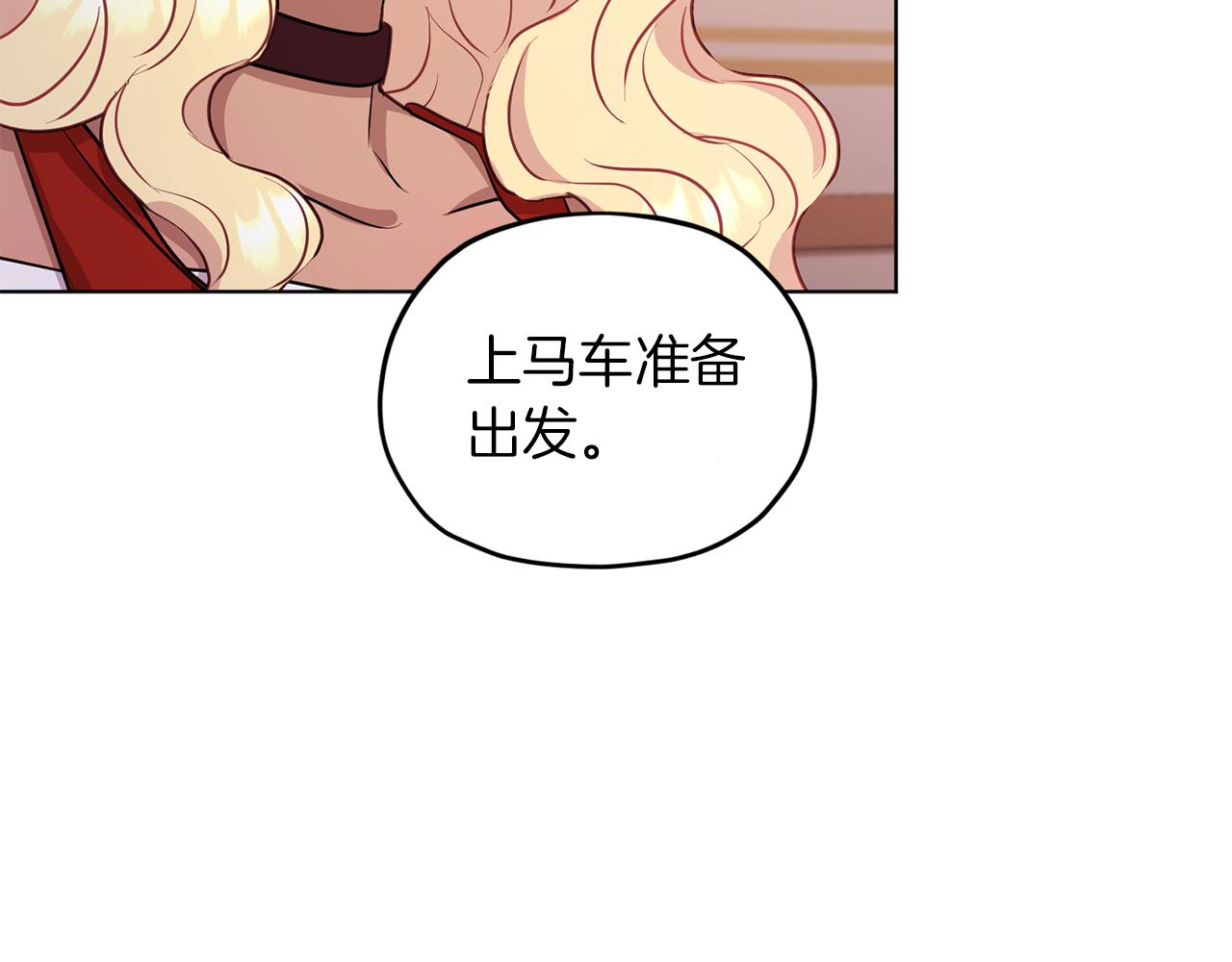 第68话 兽人族蜕变187