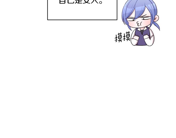 第38话 欢迎加入31