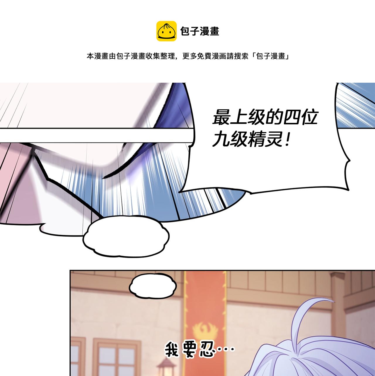 第64话 被无视128