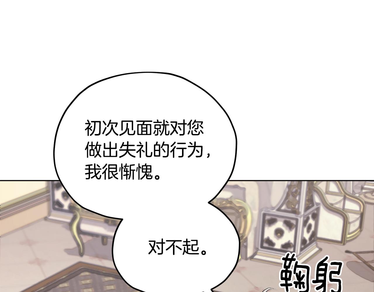 第87话 爷爷辈的人121