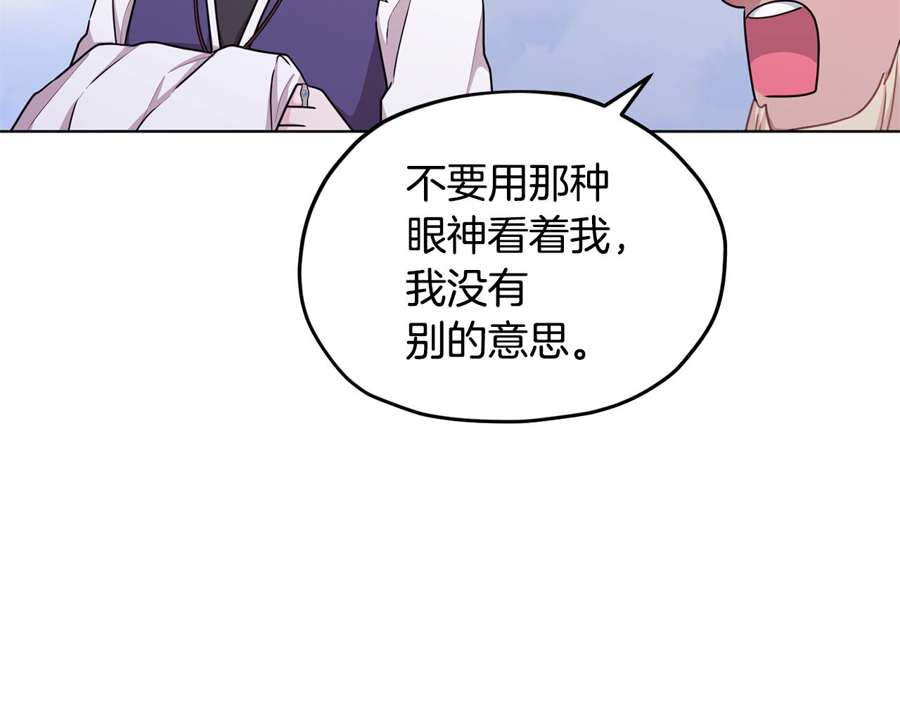 第56话 灵感105