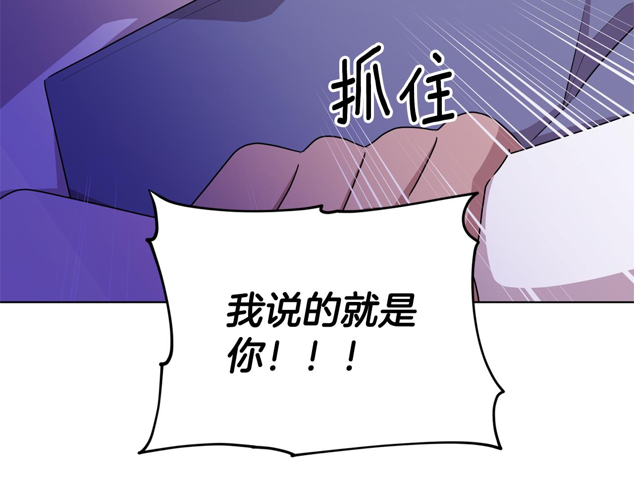 第55话 矮人族199