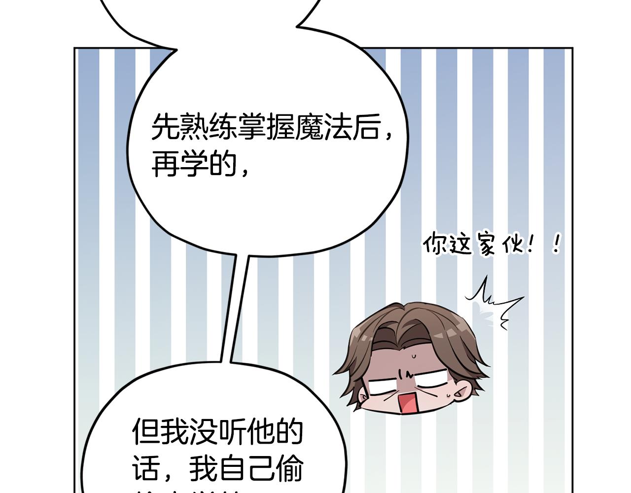第95话 入宫觐见170