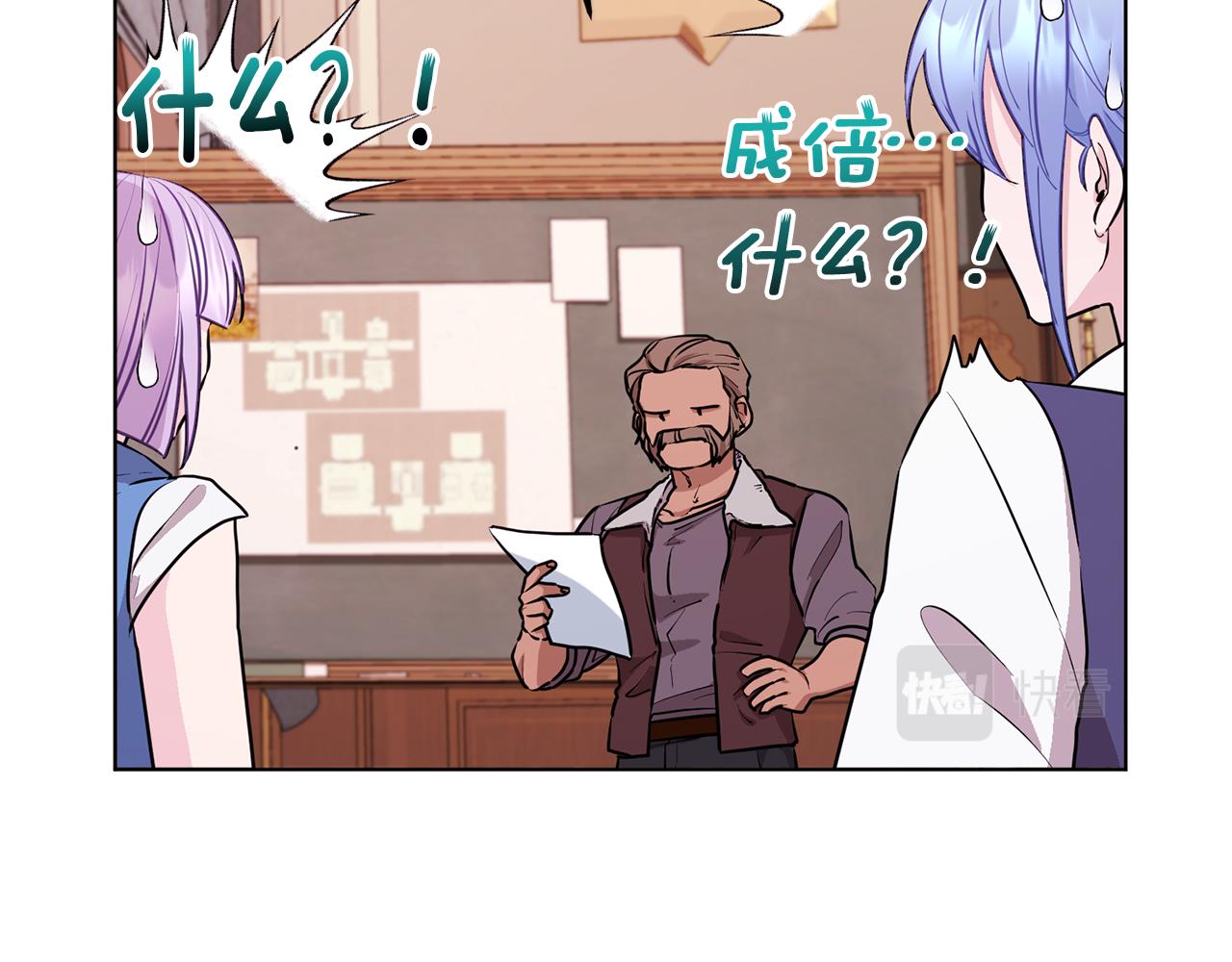第66话 作战分工123