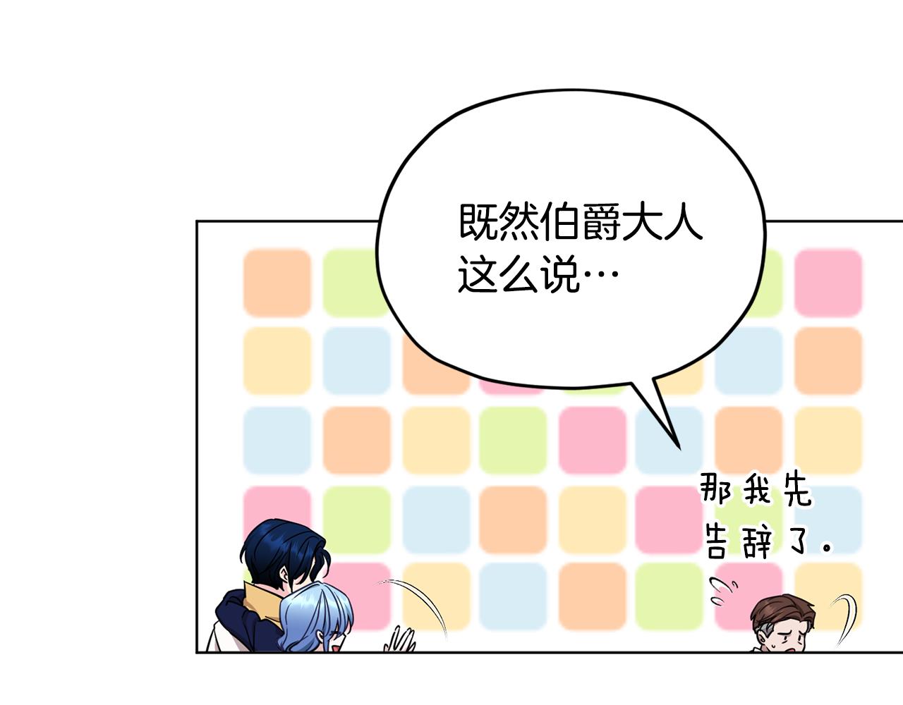 第97话 真身是龙族170