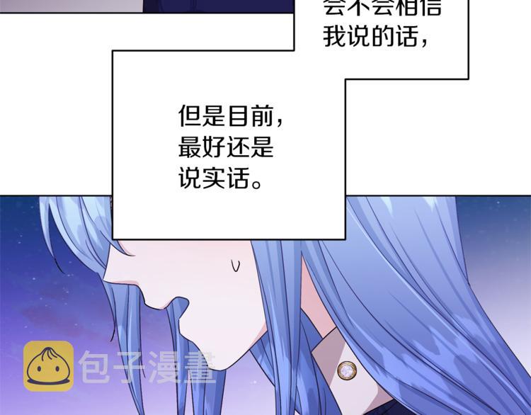 第27话 谁在搞鬼58