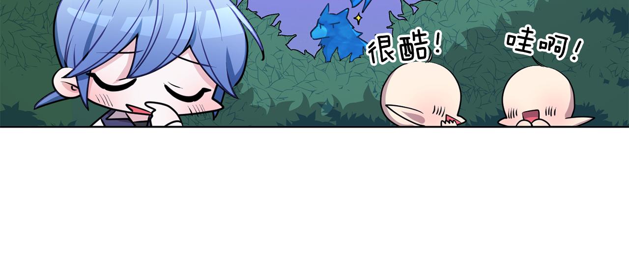 第76话 道别後上路122