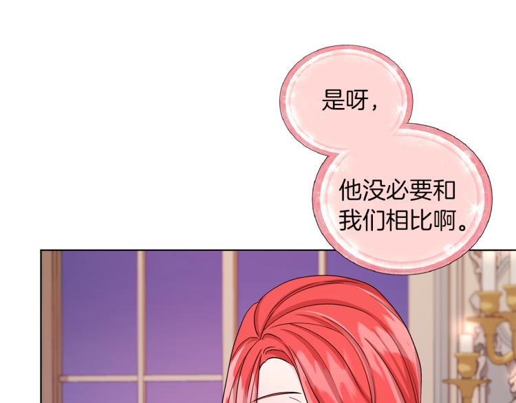 第33话 奇怪的男人113