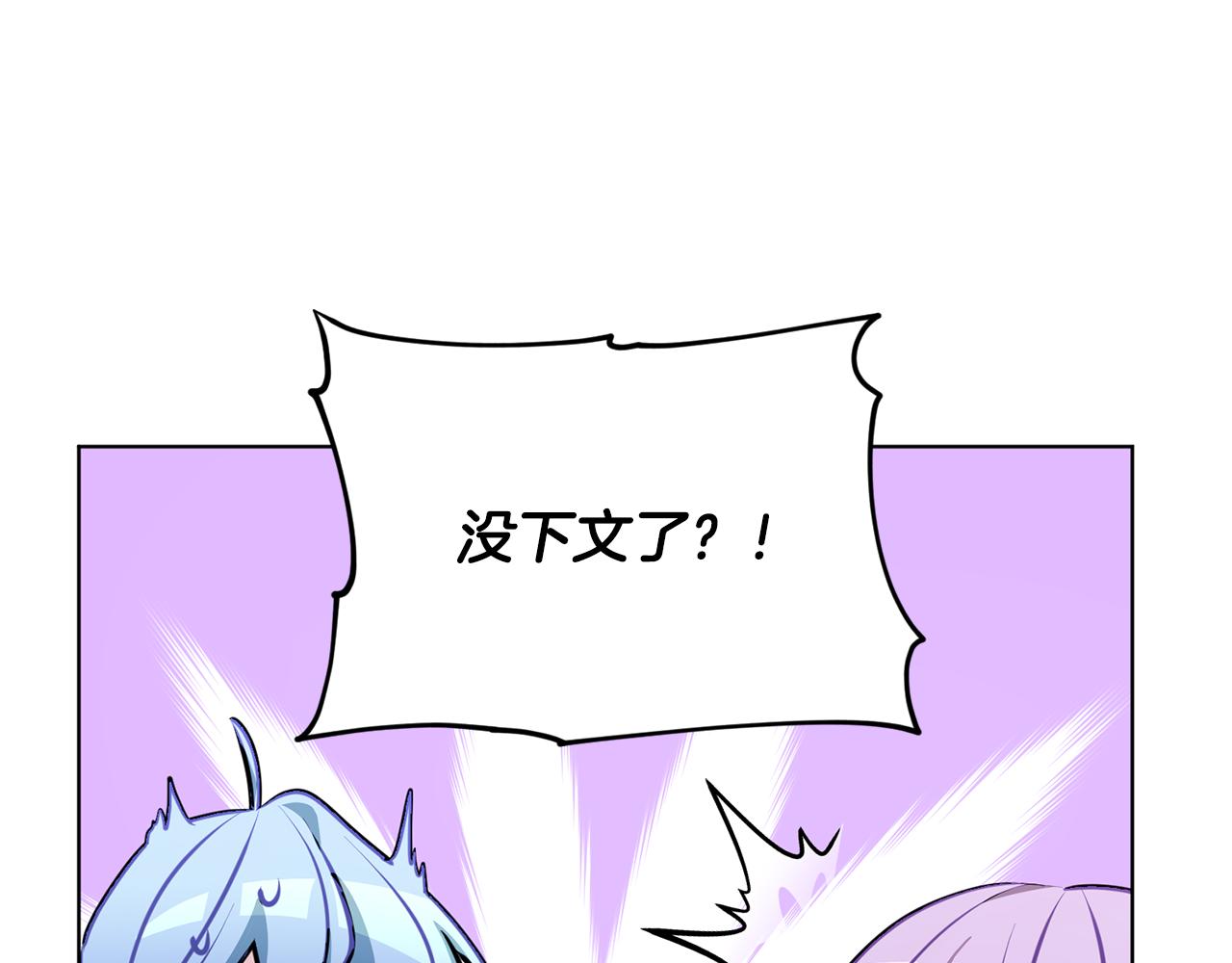 第79话 解开身世之谜90