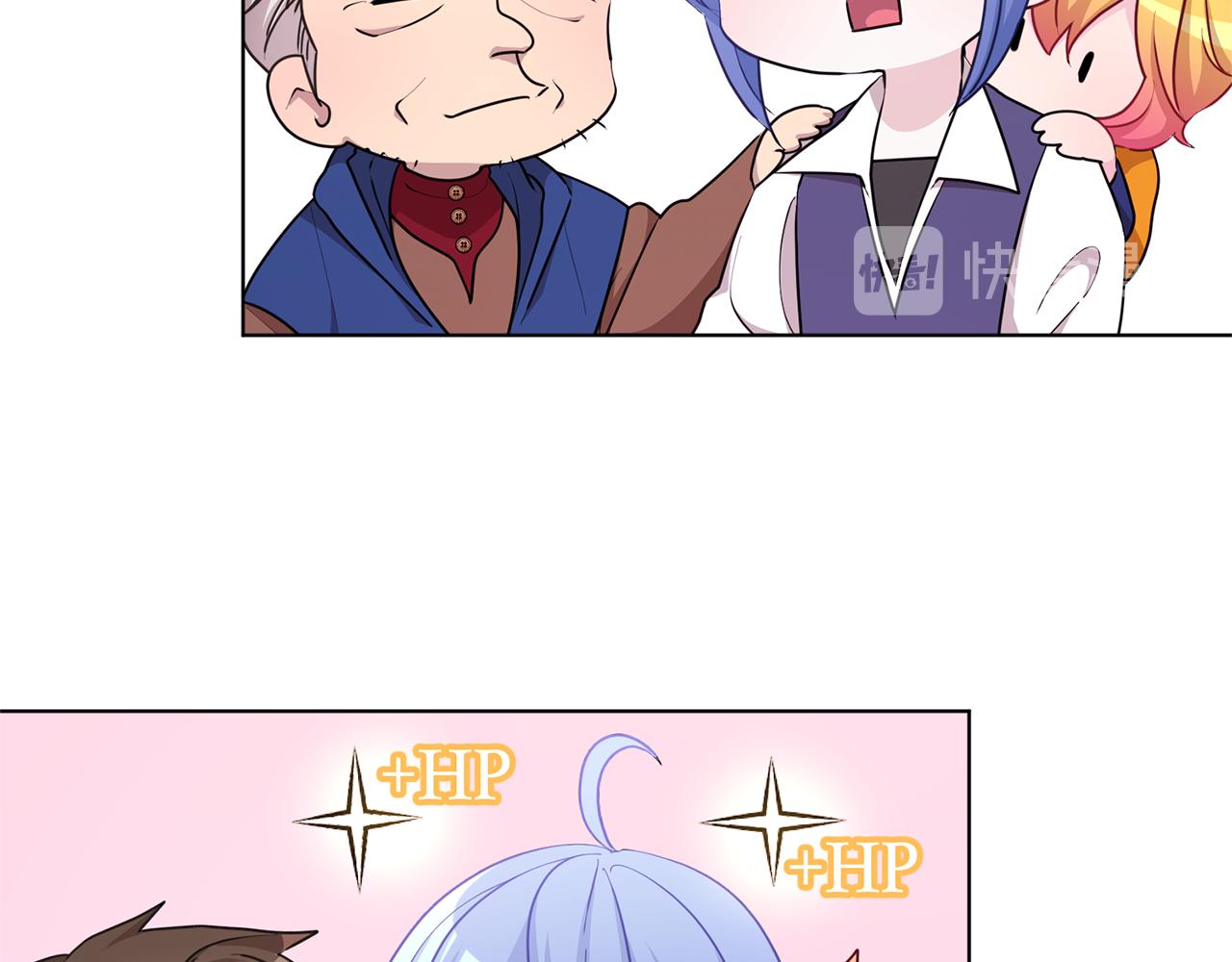 第51话 人鱼的谢礼18