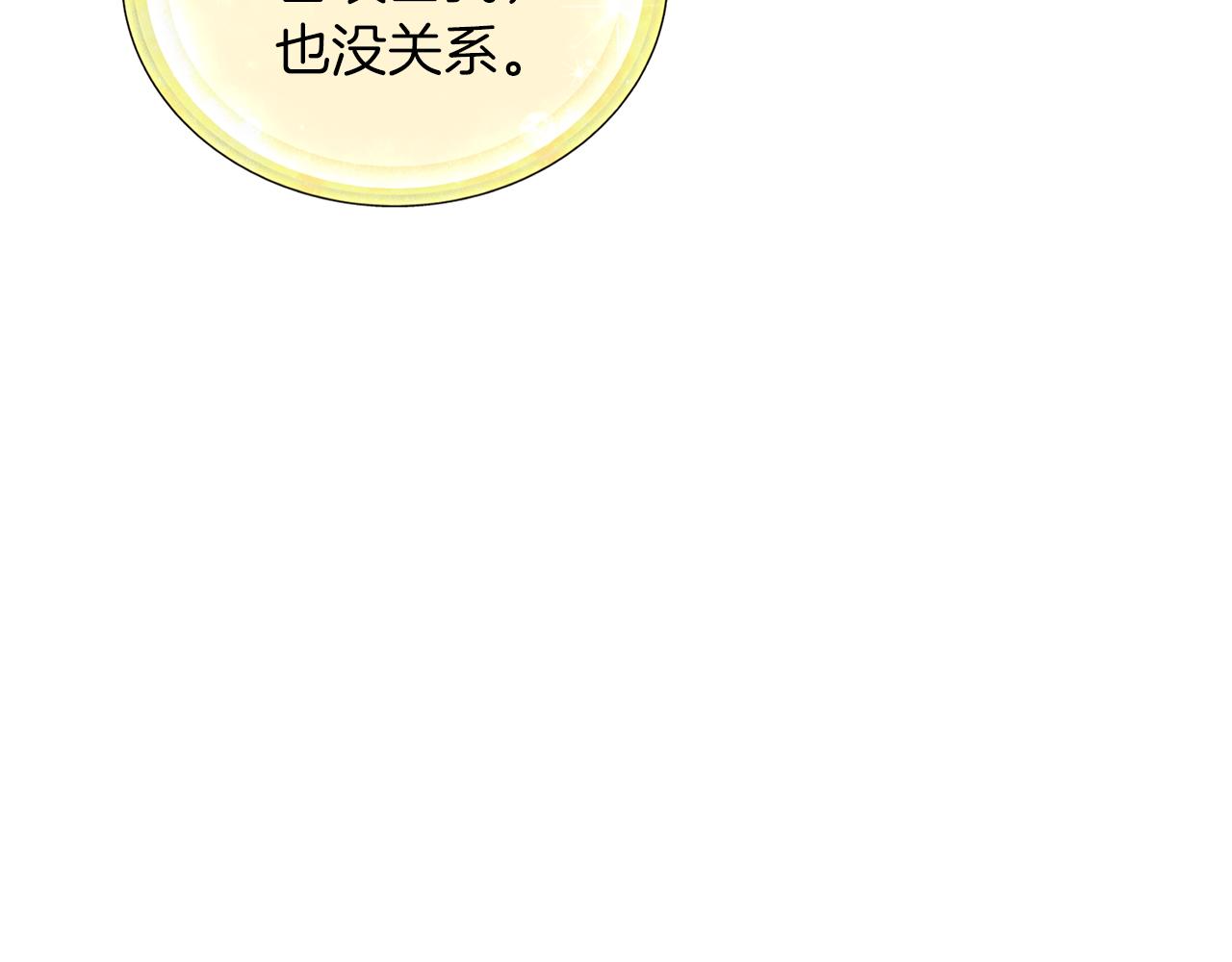 第57话 唯一的存在22