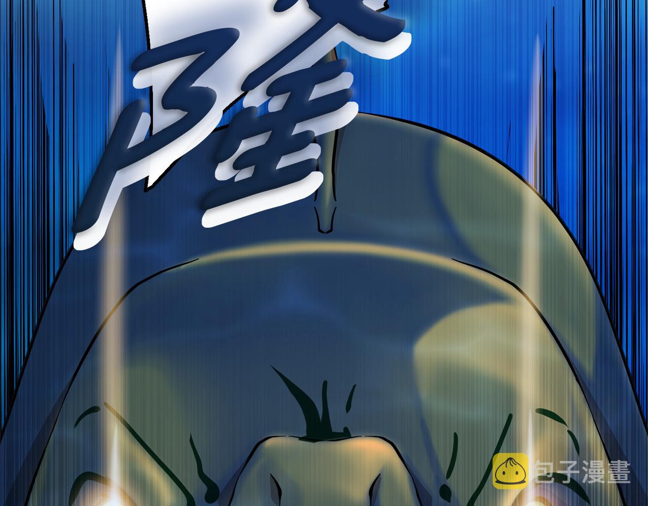 第49话 海里遇难86