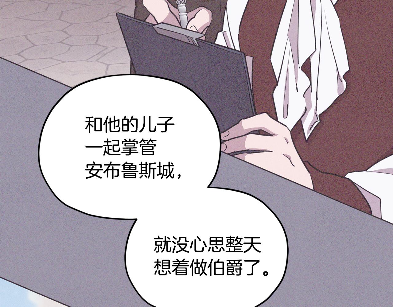 第94话 新郎候选人54