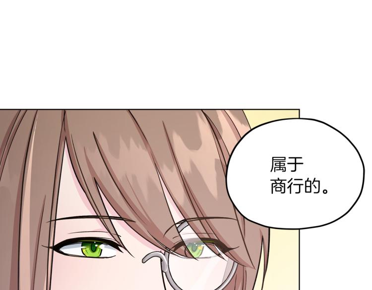 第39话 新夥伴33