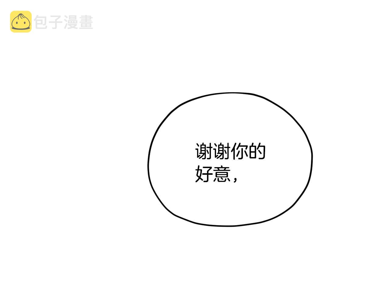 第83话 主人公是我134
