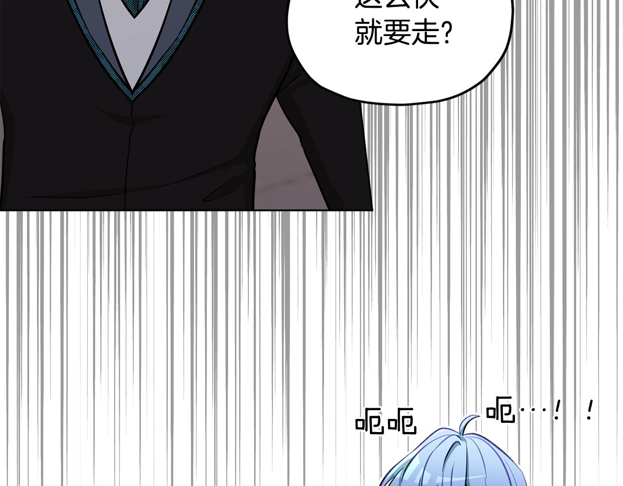 第103话 情况不妙100