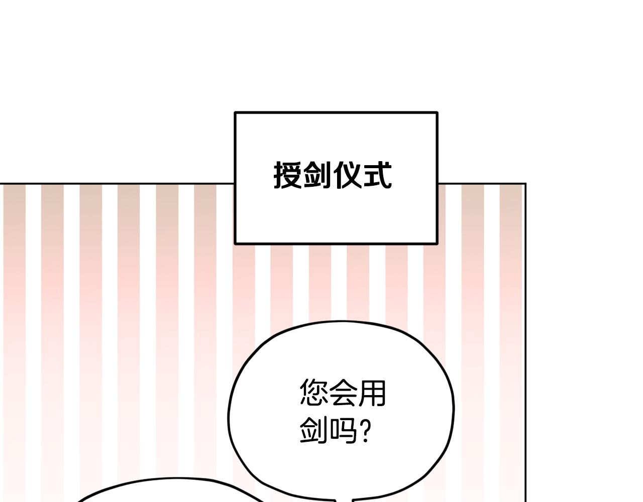 第99话 穿上制服148