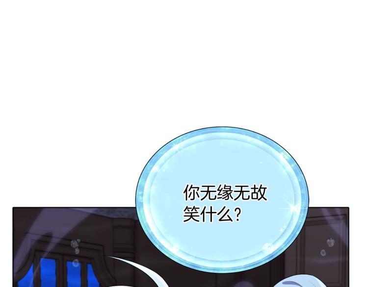 第5话 成长76