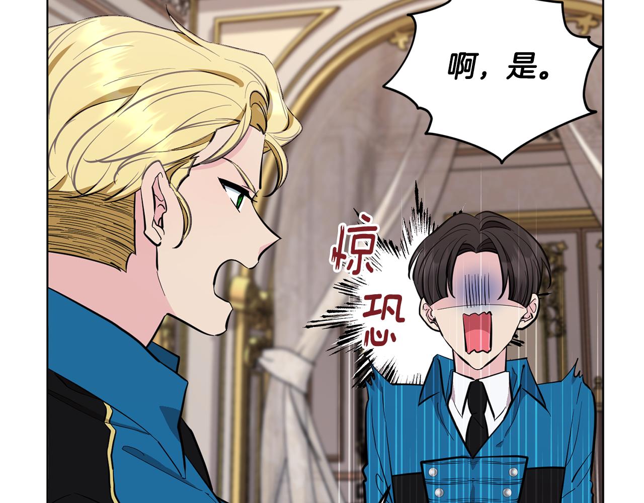 第87话 爷爷辈的人169