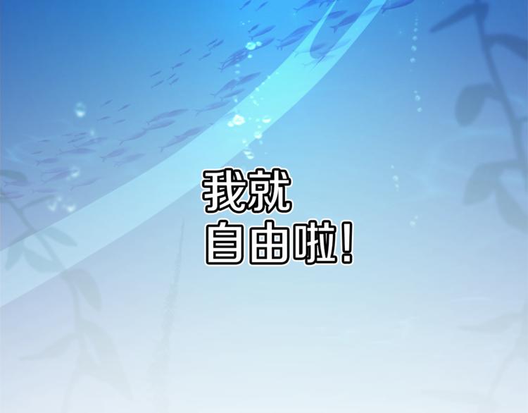 第6话 特别训练164