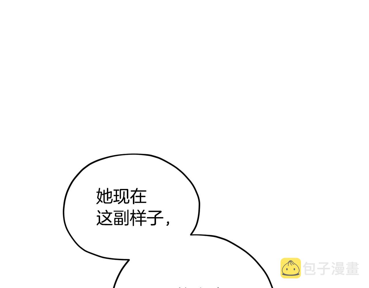 第83话 主人公是我94