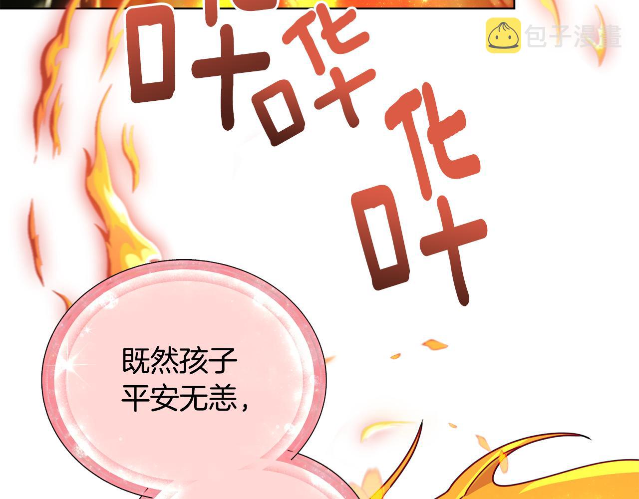 第98话 不打不相识163