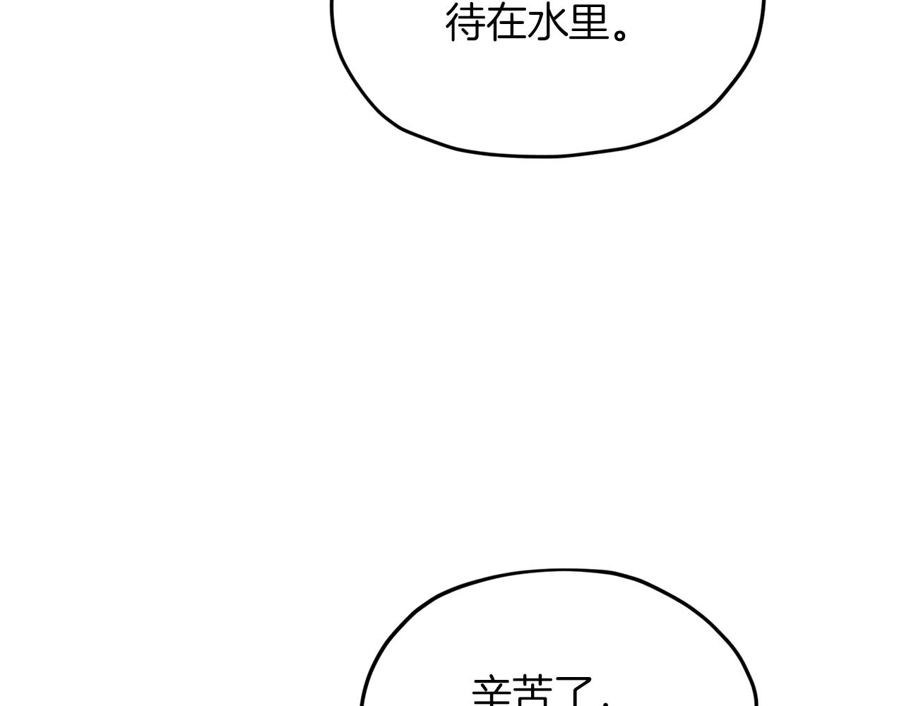 第49话 海里遇难32