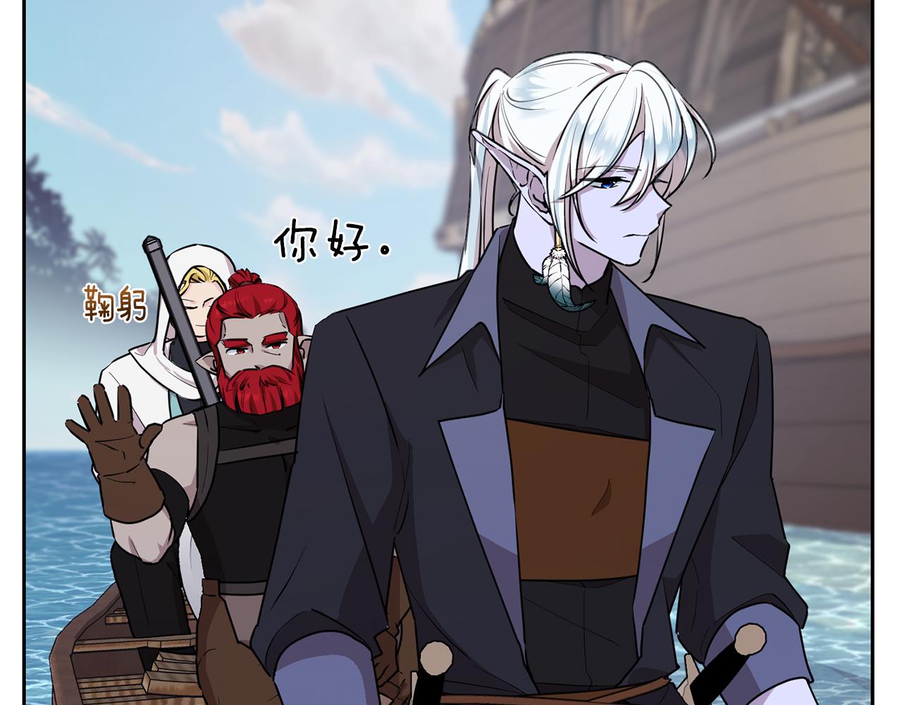 第117话 捕鱼备用187