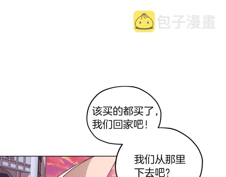 第32话 一起逛街116