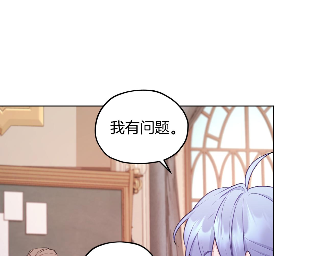 第66话 作战分工99