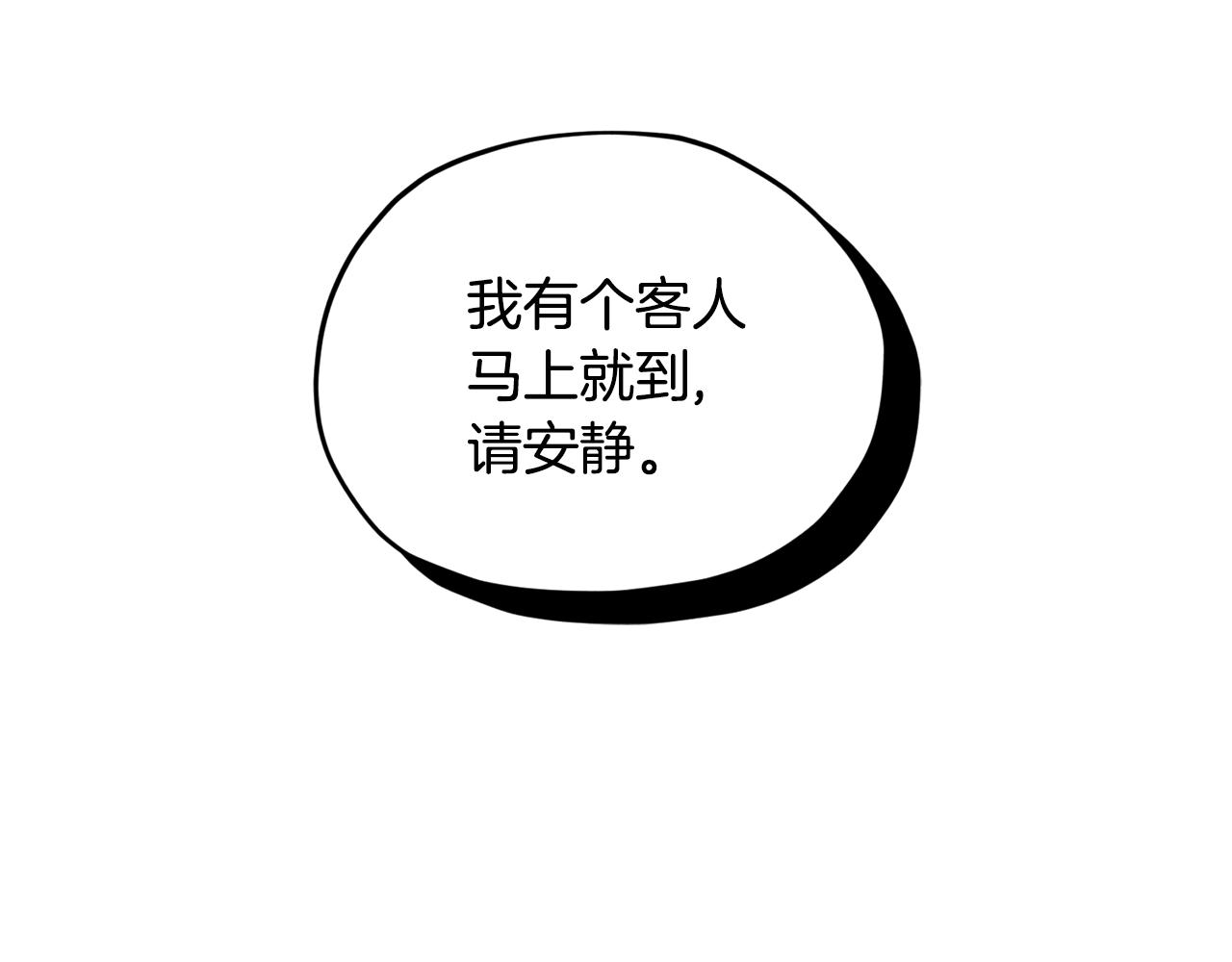 第83话 主人公是我9