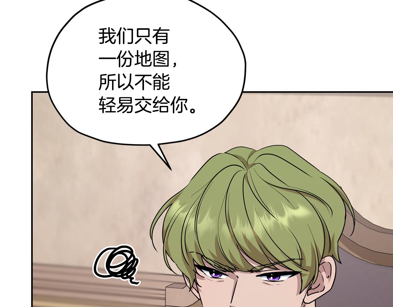 第117话 捕鱼备用8