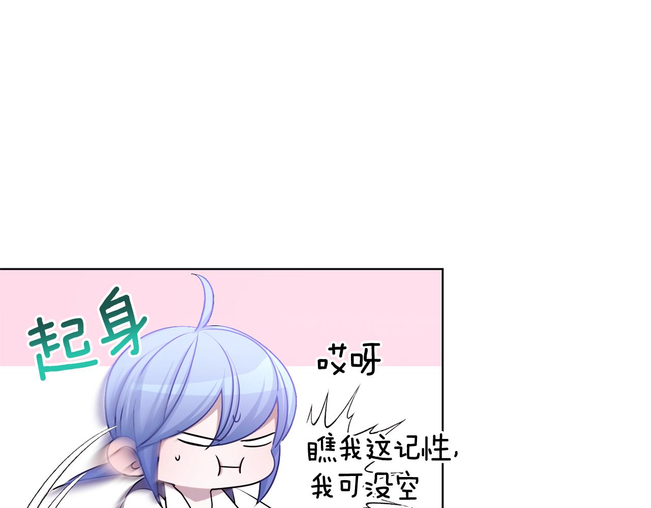 第53话 痛苦的开始161