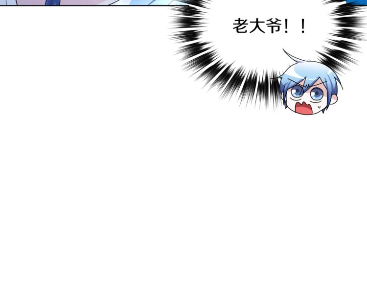 第4话 感受魔法12