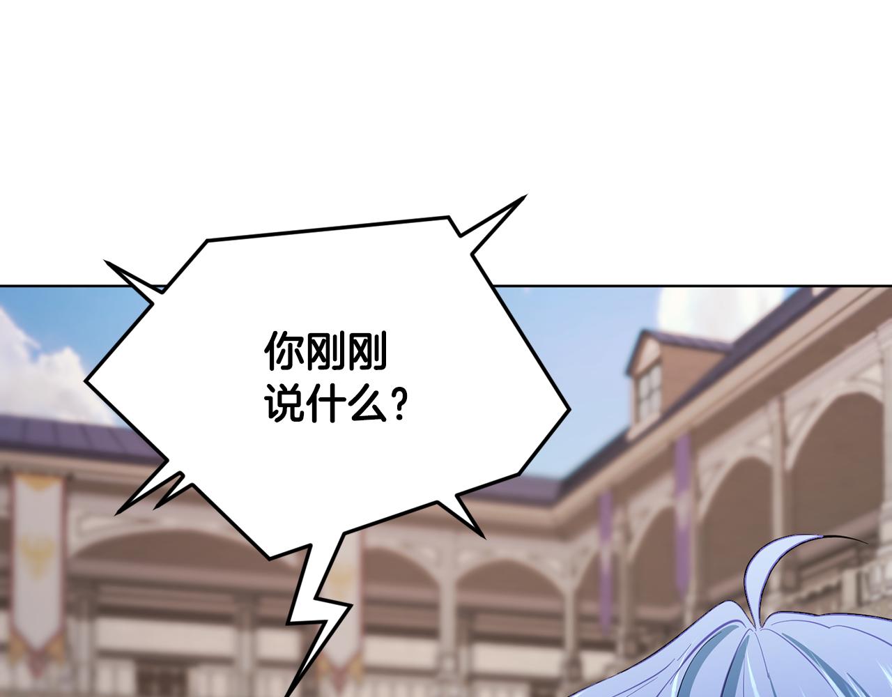 第100话 第一次办事176