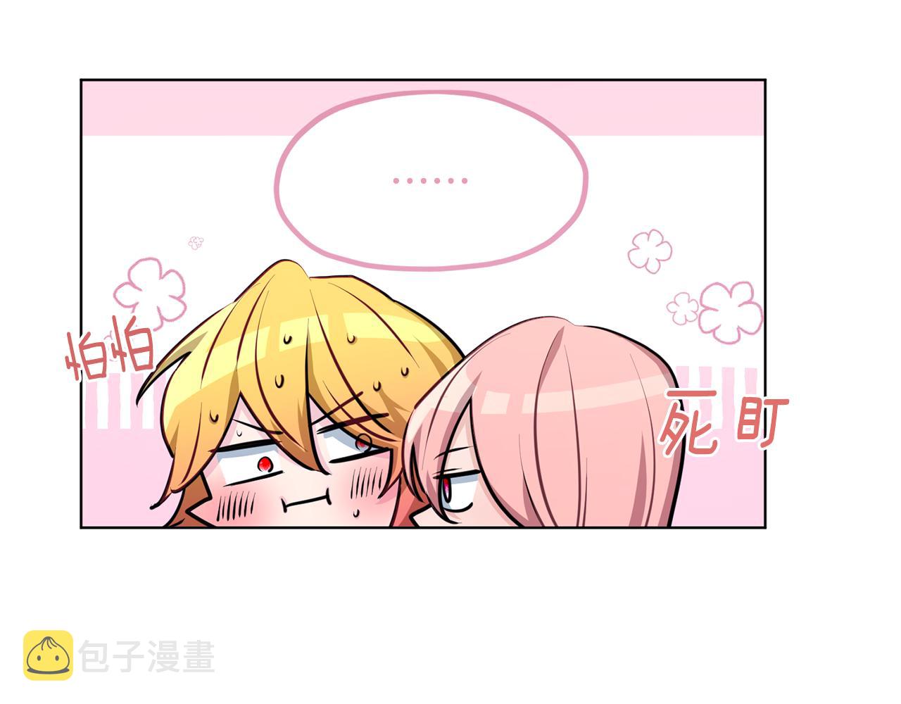 第73话 取得信任18
