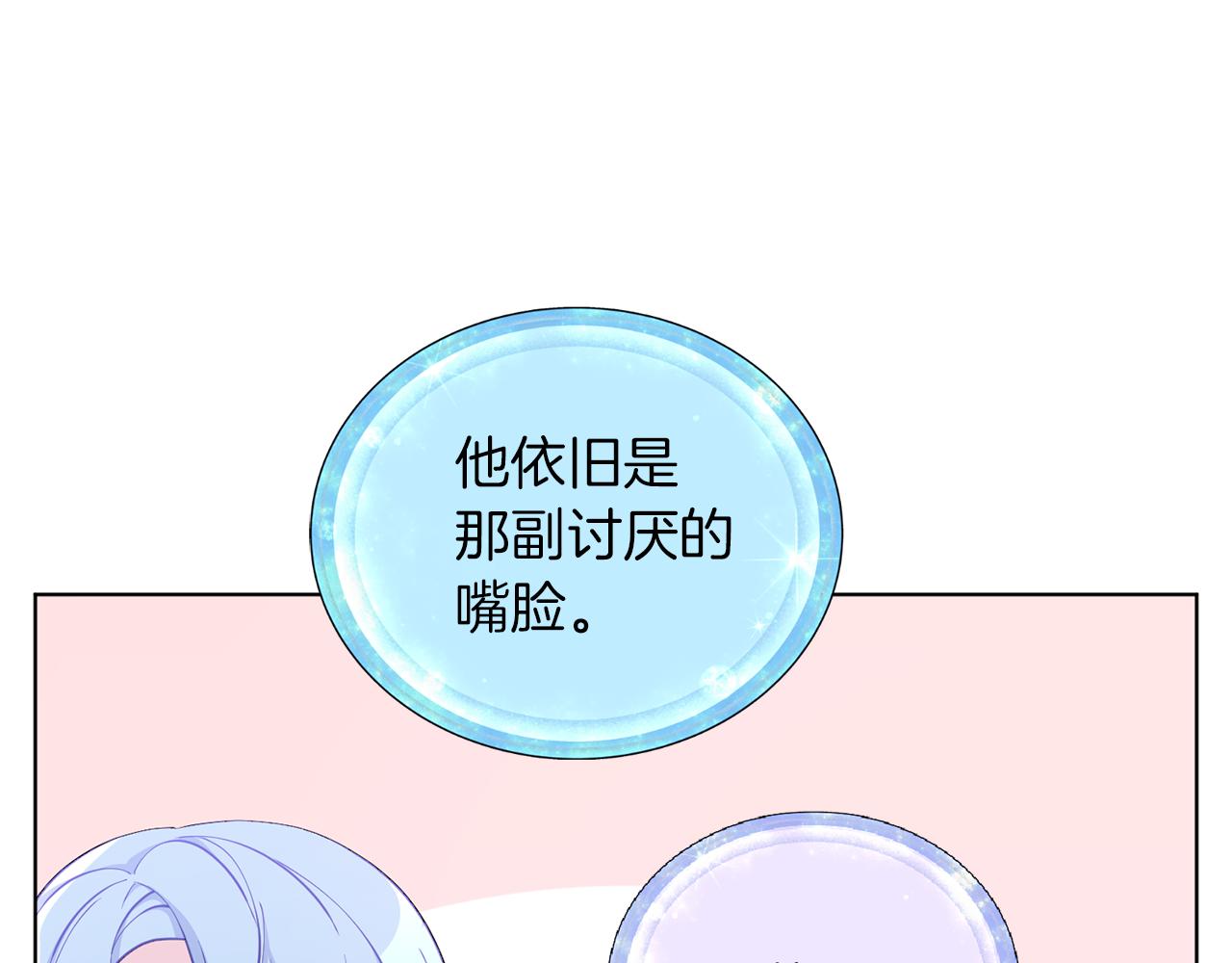 第47话 精灵王之战28