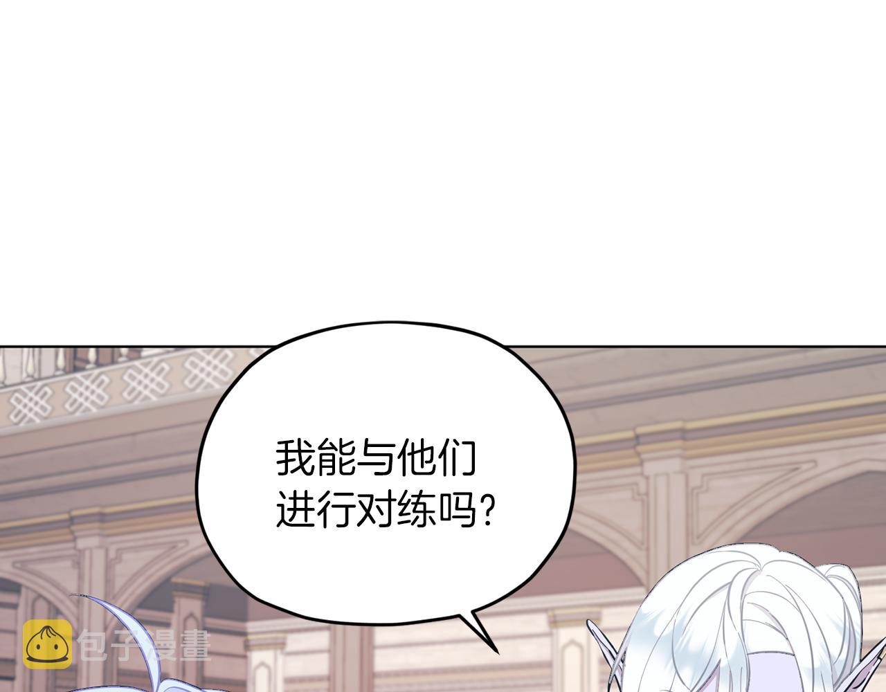 第67话 不吝赐教146