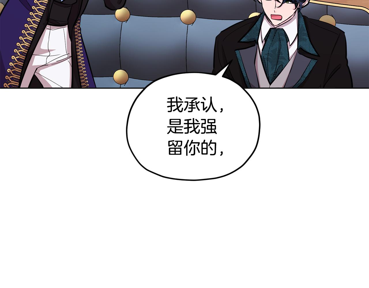 第86话 解除误会84